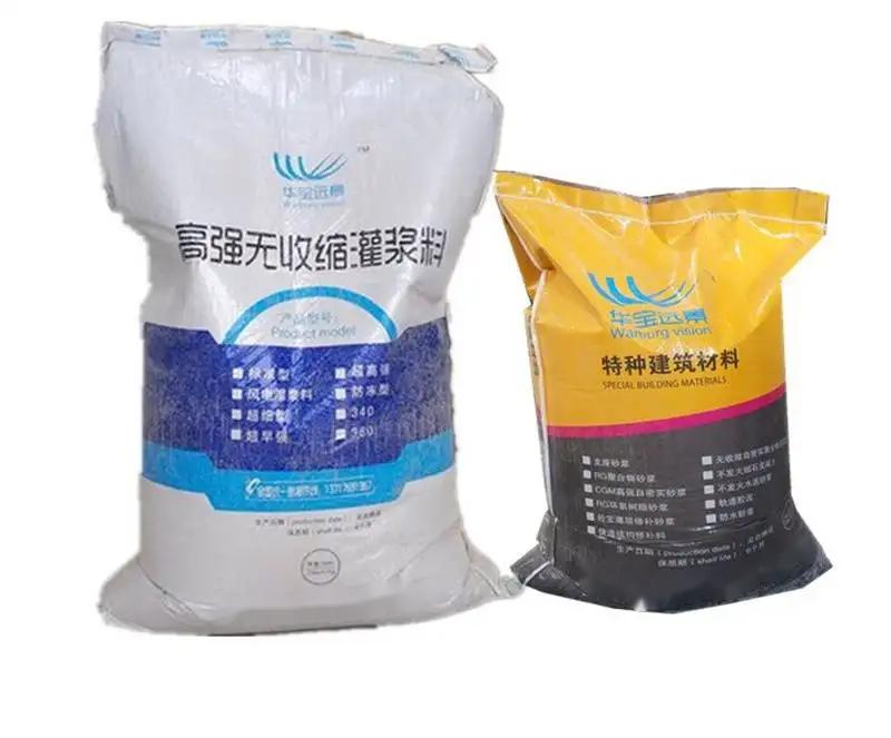 武强桥梁伸缩缝专用砂浆